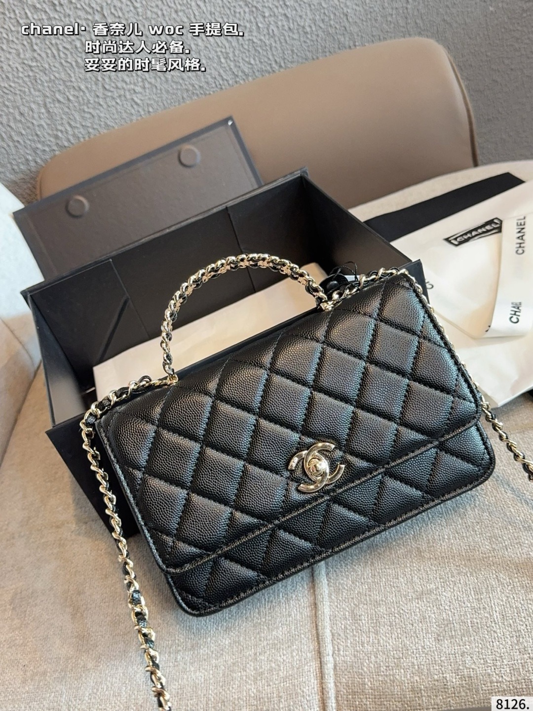 Chanel WOC Top Handle Svart — Bags