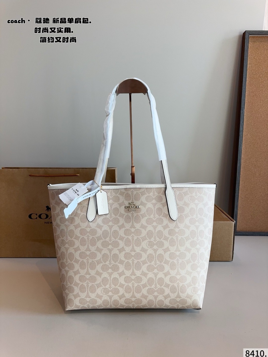 Coach City Tote Signature — Bags